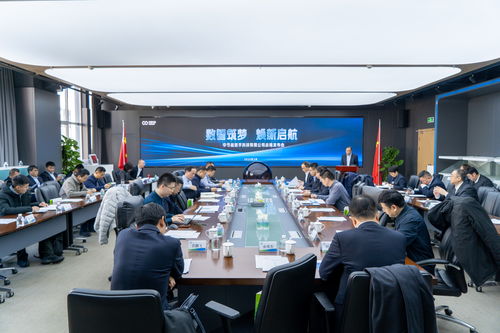 中節(jié)能數(shù)字科技公司戰(zhàn)略升級，正式更名為“新興能源技術研發(fā)”